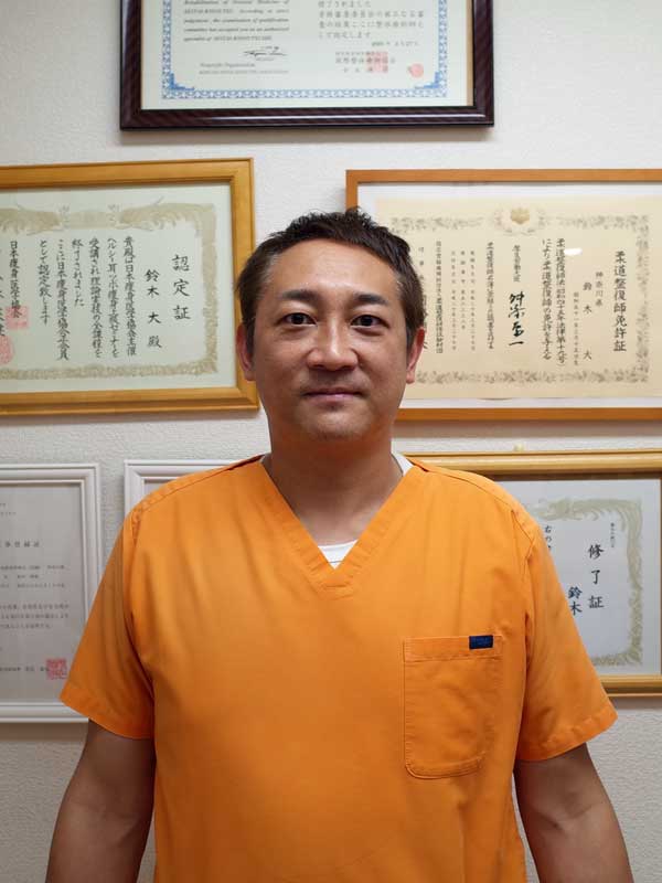 さ~ら整骨院院長 佐藤 大